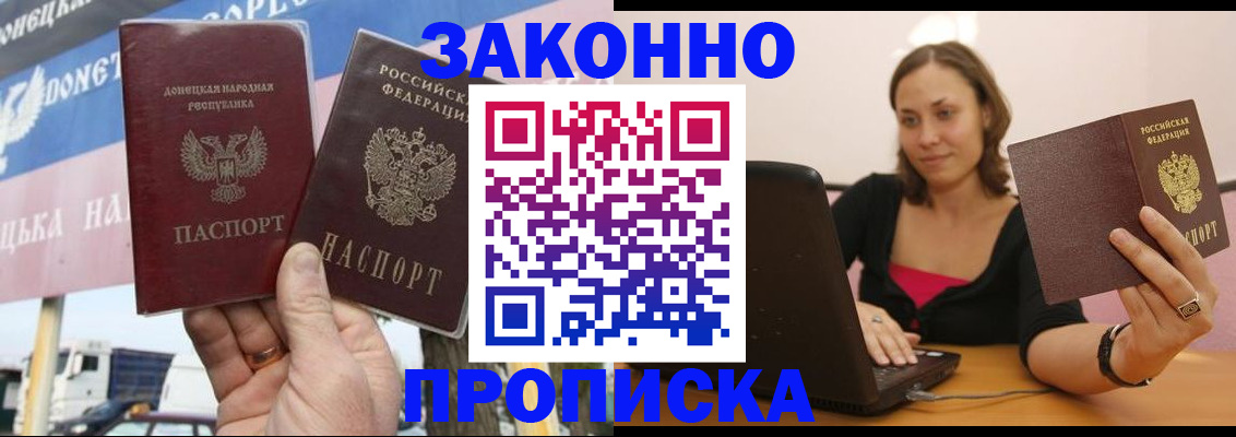 найти адрес прописки в Очёре