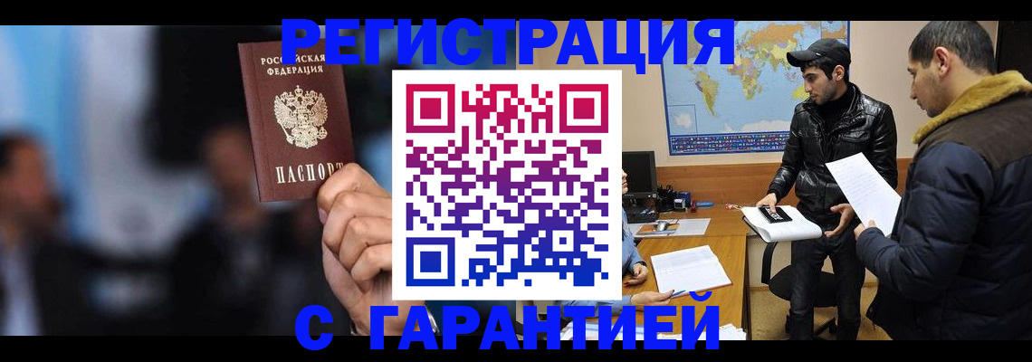 форма 3 в Очёре